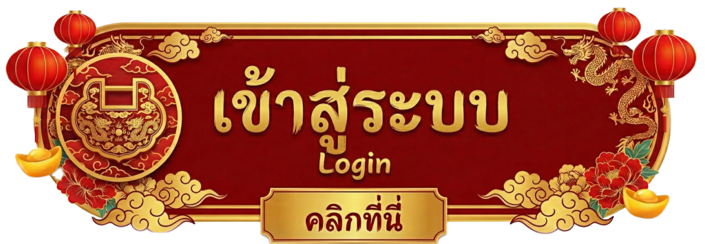 เข้าสู่ระบบ UFAGOOL พร้อมค้นหาสล็อตและคอนเทนต์ใหม่ที่น่าสนใจ
